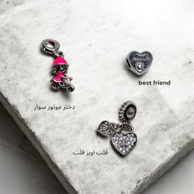چارم دستبند پاندورا سری 22