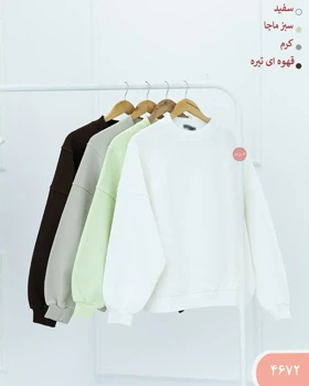 دورس آستین رگلان 4672