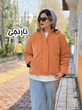 کاپشن کلاهدار ناز