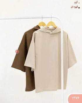 دورس باکسی کلاهدار 1376