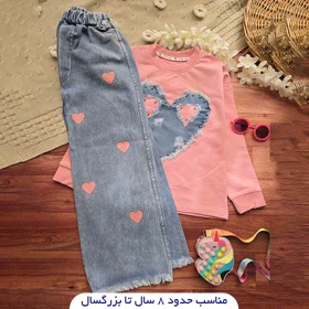 بلوز شلوار بیرونی دخترانه مدل قلبی