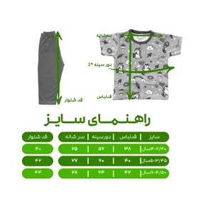 ست تیشرت و شلوار دخترانه مدل اسب تک شاخ کد PJ1070