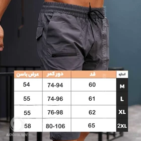 شلوارک کتان 6 جیب NIKE