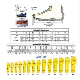 کفش پیاده روی هامتو مدل 140121A-3