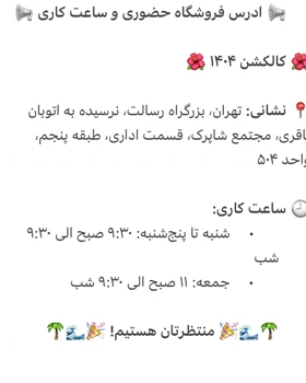 شلوار کتان