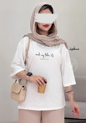 تیشرت لاو