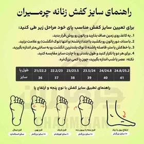 صندل زنانه pw1305 مشکی