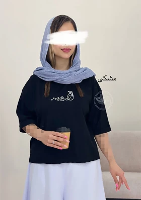 تیشرت آواکادو