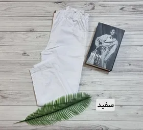حراج شلوار مام استایل کتان زنانه