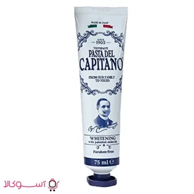 خمیر دندان سفیدکننده کاپیتانو مدل Pasta Del حجم 75 میل