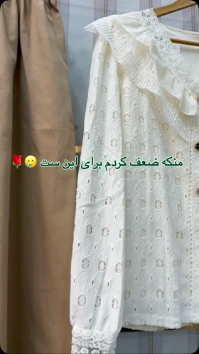 شومیز وارداتی