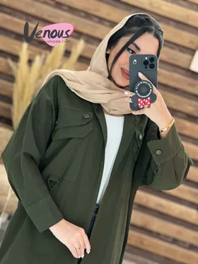 مانتو جیب دوبل پایین حلقه