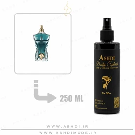 بادی اسپلش ژان پل گوتیه له بو 250 میل Jean Paul Gaultier Le Beau Body Splash