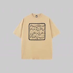 تیشرت مرز