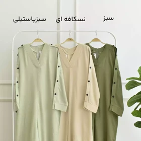 سرهمی 1002893