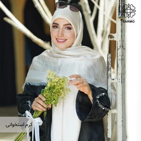 روسری ژاکارد رونا طرح پر 140 (کرم استخوانی)