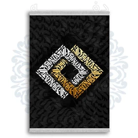 فرشینه از جنس پارچه هازان مخمل ترک طرح فانتزی برند دفه کد DDTB250
