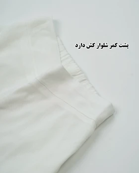 شلوار لینن نیاک
