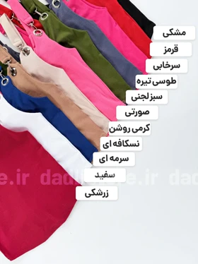 کراپ تاپ کبریتی سگک دار