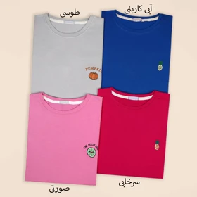 تیشرت رنگی میوه