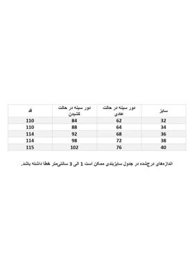 پیراهن کبریتی بندی مشکی