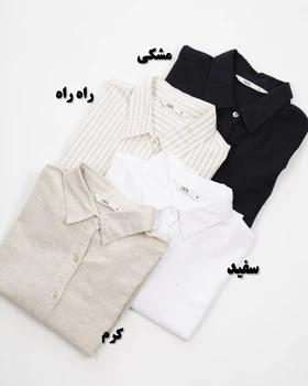 شومیز لینن وارداتی