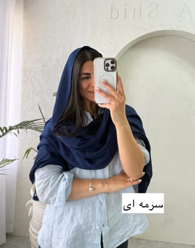 شال پلیسه bre shka