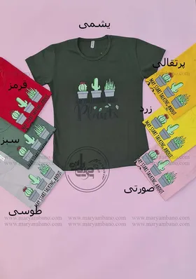 تیشرت کاکتوس