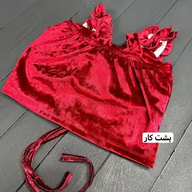 نیم‌تنه کاپ‌دار جلوگره