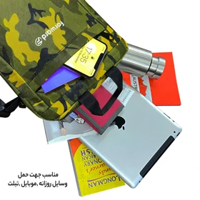کیف رودوشی فوروارد