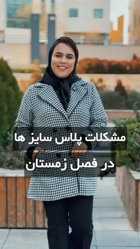پالتو پیردوپیل