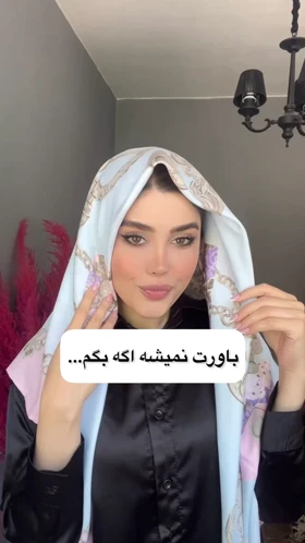 روسری دست دوز مجلسی ابریشم