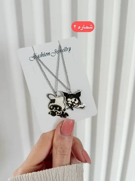 ست گردنبند و دستبند دونفره و سه نفره