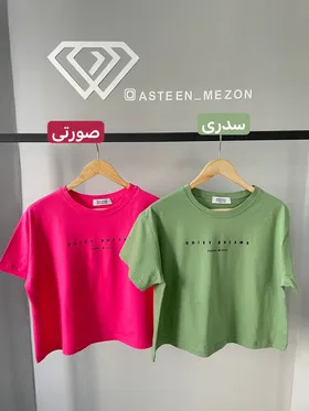 تیشرت کراپ (dream)