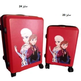 چمدان کودک السا و آنا سایز 24 رنگ قرمز