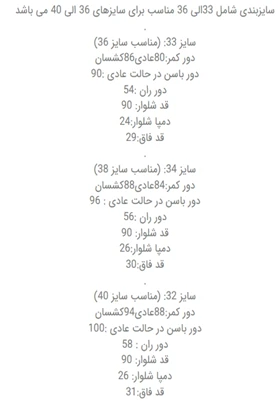 شلوار جین اسکینی ذغالی ساده