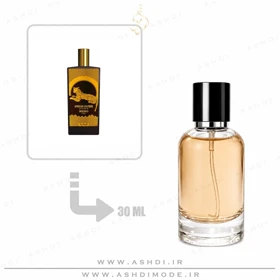 عطر ادکلن ممو پاریس آفریکن لدر مردانه و زنانه 30 میل اشدی Memo Paris African Leather 30ml ASHDI Extra Parfum
