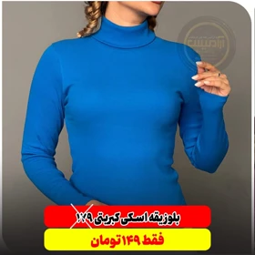 ژیله بافت