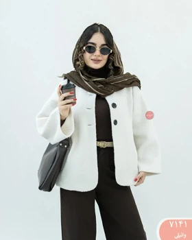 پالتوفوترسه دکمه 7141