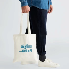 توت بگ دماوند