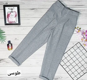 شلوار مام استایل فوتر پشمی