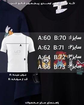 تیشرت ماریو کد2
