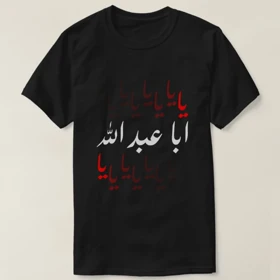 تیشرت محرم طرح یا اباعبدالله کد 294678