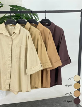 شومیز پشت دکمه ارغوان کد : sh1014