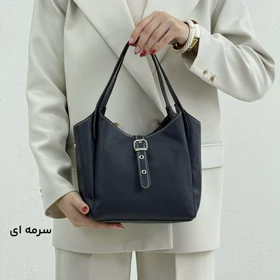 کیف زنانه جلو سگک