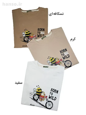 تیشرت نخ پنبه آفر Offer طرح زنبور