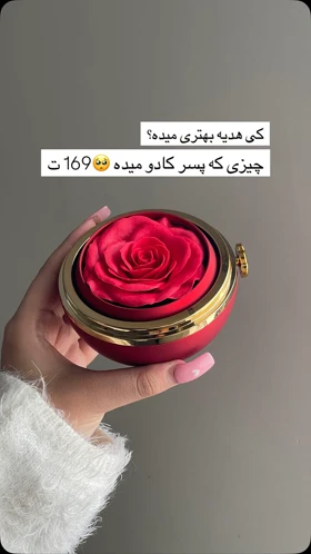 دستبند بنگل