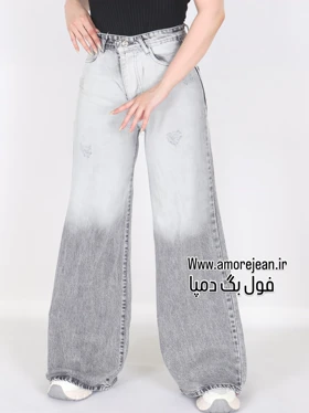 شلوار بگ دمپا جین