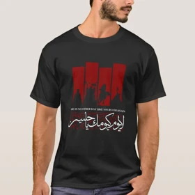 تیشرت محرم طرح لا یوم کیومک یا حسین کد 294682