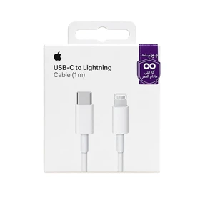 کابل شارژ اپل مدل type c to lightning(گارانتی مادام العمر)